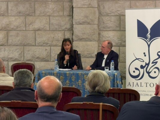 المركز الثقافي في عجلتون نظم أمسية فكرية