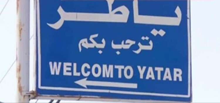 محلّقة إسرائيلية ألقت قنبلة صوتية بمحيط مزارعين في بلدة ياطر ولا إصابات