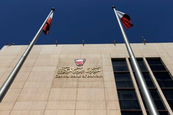 المصارف المركزية في قطر والكويت والإمارات والبحرين خفضت الفائدة بمقدار 0.25%