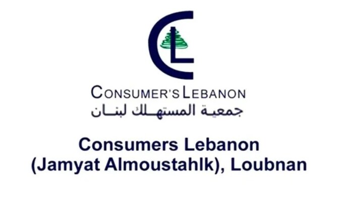 جمعية المستهلك: زيادة ضريبة البنزين والقيمة المضافة تثقل كاهل المواطنين وتكرس الإفقار