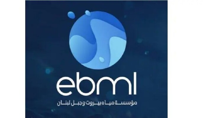 مياه بيروت ذكرت بوضع إصدارات 2026 قيد التحصيل مع إمكان التقسيط لمدة 5 أشهر