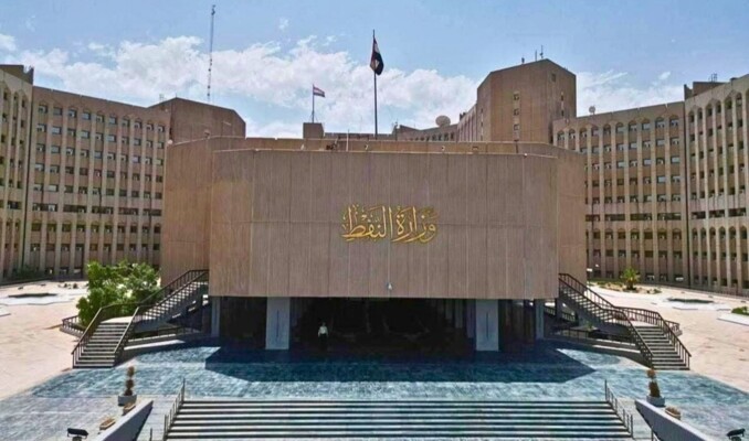 وزارة النفط العراقية نفت الاتهامات الموجهة إلى وكيلها: نحترم الإجراءات القانونية والقضاء