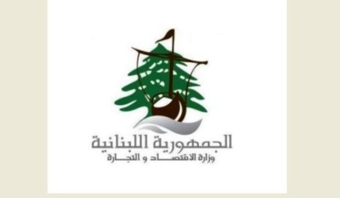 وزارة الاقتصاد: أكثر من 800 شكوى تمّت الاستجابة لها منذ مطلع العام