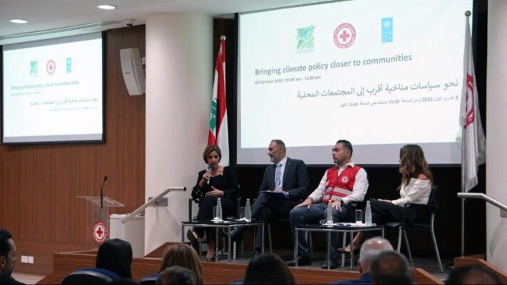 الصليب الأحمر اللبناني بالتعاون مع وزارة البيئة وUNDP أطلقوا مبادرة لتعزيز مشاركة المجتمعات في السياسات المناخية
