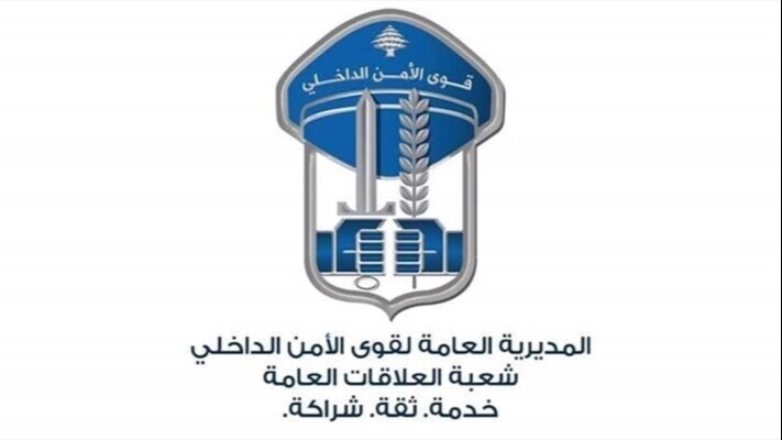 قوى الأمن: توقيف سوري مروّج للمخدّرات في حيّ السلم