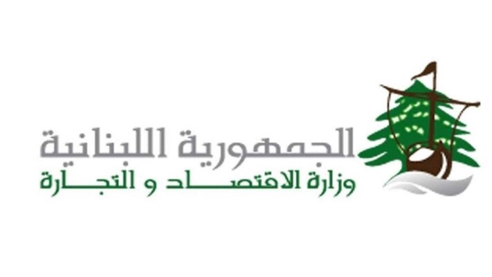 وزارة الاقتصاد والتجارة دهمت مستودعاً بسبب تزوير تواريخ الصلاحية في المنية وأغقلته بالشمع الأحمر