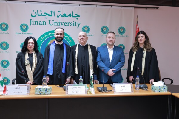 تقدير جيّد جدًا للطالب عمر الشريف في جامعة الجنان برئاسة البروفيسور أمين صليبا