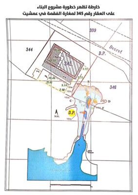 جمعية الأرض: على بلدية عمشيت والوزارات المعنية وقف التعدي فورا على مغارة فقمة- الراهب