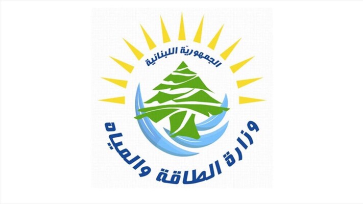 وزارة الطاقة أعلنت أسعار تعرفات المولدات لشهر كانون الاول