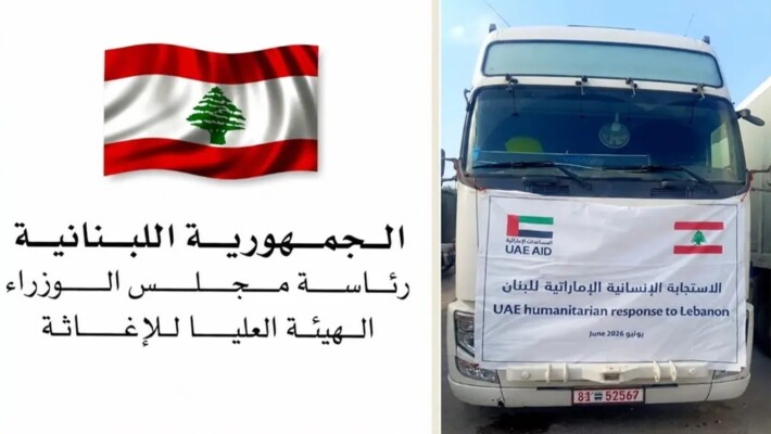 هيئة الإغاثة: تسلّم دفعتَين جديدتَين من المساعدات الإنسانية المقدمة من الإمارات