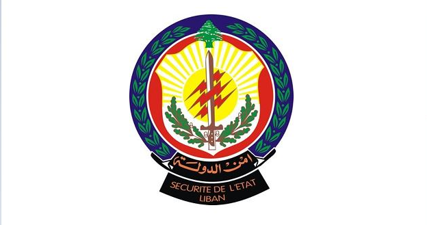 أمن الدولة: توقيف مطلوب بجرم الاتجار بالمخدرات في طرابلس