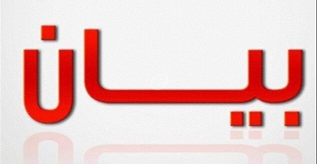 اتحاد لجان الأهل بمدارس المتن الكاثوليكية والخاصة: لاعتماد برامج تدريس مُدمج بحسب الظروف