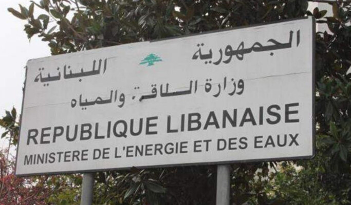 "الطاقة" كلفت شركات مراقبة عالمية الكشف على المنشآت النفطية