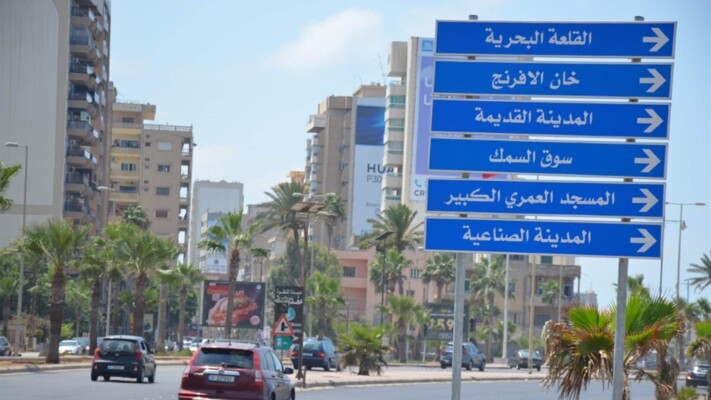 إصابة صراف في صيدا بإطلاق نار من مجهولين حاولوا سرقته