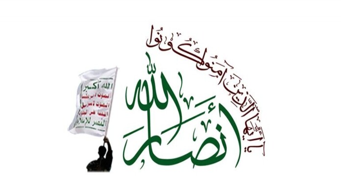 "أنصار الله": استهدفنا مطارَي الرياض وأبها ومصفاة لـ"أرامكو" وقاعدة خميس مشيط ومواقع في نجران وجازان
