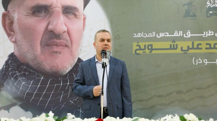فضل الله: المقاومة باقية وصامدة رغم العدوان والضغوط لن تُمس شراكتها في الدولة
