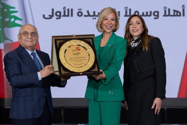 السيدة الأولى شاركت في مؤتمر وايز بالدوحة وركزت على أهمية التعليم ومشروع مدرسة المواطنية