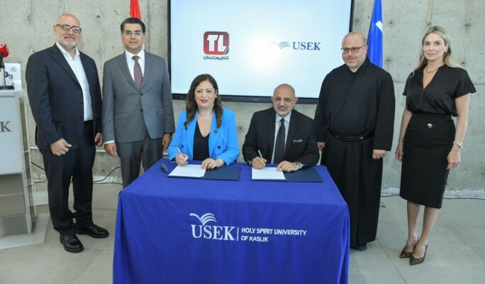 اتفاقية تعاون بين "تلفزيون لبنان" وجامعة الروح القدس لتطوير المحتوى والتدريب الأكاديمي