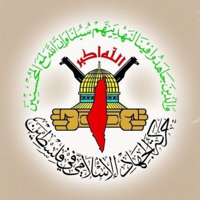 "الجهاد الاسلامي": ما تم إنجازه من اتفاق على وقف إطلاق النار وتبادل الأسرى مع العدو لم يكن منحة من أحد