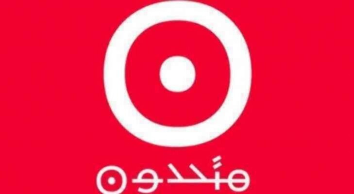 "متحدون": رياض ورجا سلامة وماريان الحويّك أمام القضاء في دعوى علّيق ورفاقه بعد فسخ اتهامية بيروت قرار القاضي حلاوي