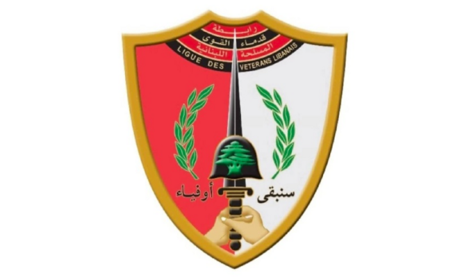 "رابطة قدماء القوى المسلحة": للمشاركة باحتجاج شعبي الأربعاء المقبل في ساحة رياض الصلح