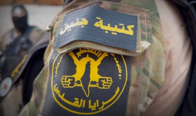 سرايا القدس- كتيبة جنين: فجرنا عبوة ناسفة بدورية للقوات الإسرائيلية وحققنا إصابات مؤكدة