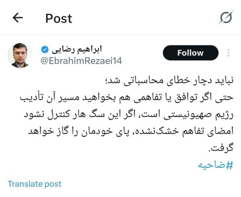 رضائي عن استهداف الضاحية: يجب ألا نرتكب خطأً في حساباتنا وحتى لو أردنا اتفاقاً أو تفاهماً فإن السبيل إلى ذلك هو تأديب إسرائيل