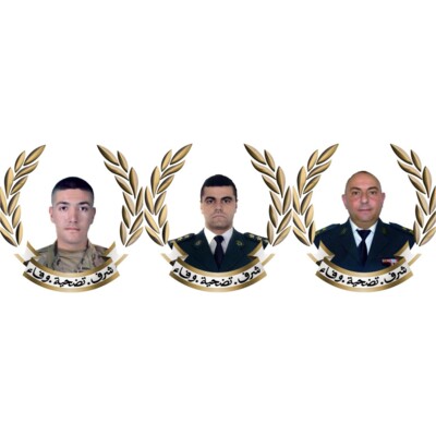 الجيش نعى ٣ عسكريين الذين استشهدوا جرّاء استهدافهم بغارة إسرائيلية معادية على طريق الخردلي