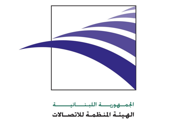 الهيئة المنظمة للاتصالات: على مزوّدي خدمات الإنترنت نقل المشتركين إلى شبكات قانونية ومرخصة