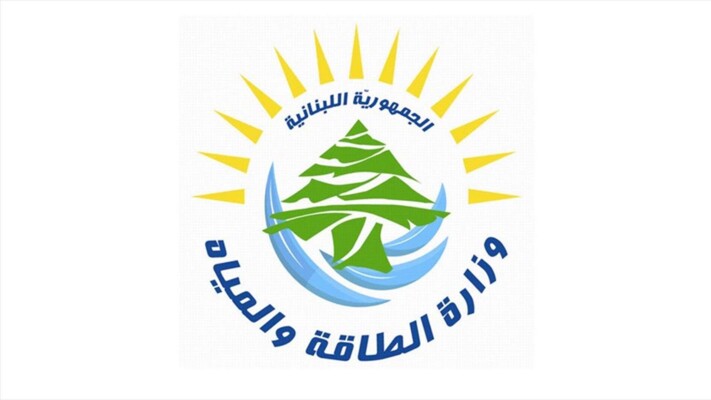 وزارة الطاقة طلبت من وزارة الداخلية الإيعاز بمنع وإزالة محطات ضخ المياه المخالفة على طول مجرى الليطاني