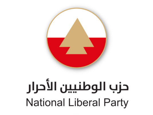 "الأحرار" نفى علاقته بمناشير "تُصاغ تحت جنح الليل": ثوابتنا واضحة وملتزمون بالدولة
