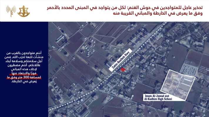 الجيش الإسرائيلي هدد سكان قرى اللبوة وعين بورضاي وحوس الغنم وبدنايل والهرمل