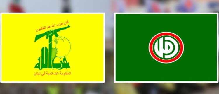 قيادتا "أمل" و"حزب الله" في بيروت: ندعو أهلنا لعدم التظاهر بهذه المرحلة الدقيقة التي يمر بها البلد