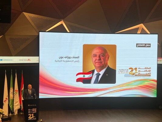 الرئيس عون في ملتقى الإعلام العربي: مسؤوليتكم أن تجعلوا من الحقيقة مجدداً كل الخبر