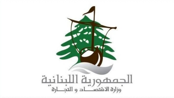 وزارة الاقتصاد: محاضر ضبط بحق 3 من كبار تجار اللحوم والمواشي بسبب الاحتكار ورفع الأسعار