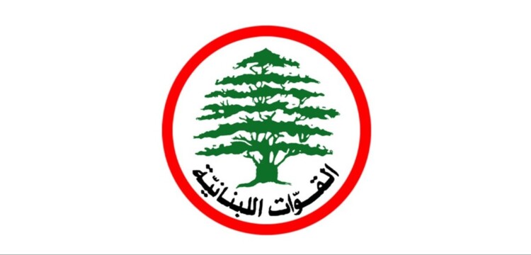"القوات"- الشوف دانت الاعتداء على مدير مستشفى سبلين: لاتخاذ الإجراءات اللازمة بحق المعتدين