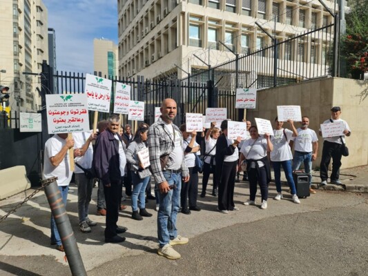 اعتصام للمودعين أمام مصرف لبنان