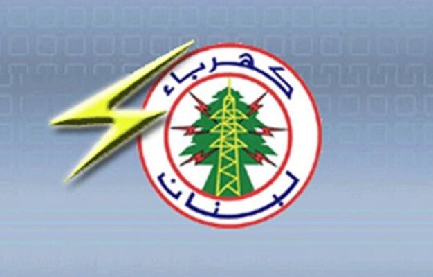 "كهرباء لبنان": إصلاح الأضرار على شبكة النقل وإعادة التيار لمحطة التحويل الرئيسية في النبطية