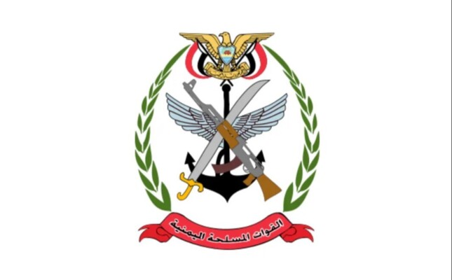 الجيش اليمني: نفذنا 257 عملية استهداف ضد "الحوثيين" أدت لتحييد نحو 700 عنصر
