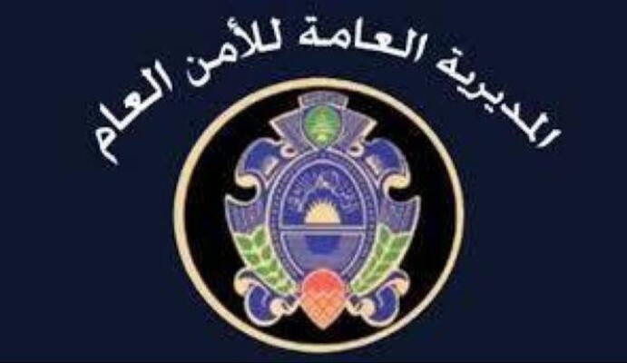 مصدر في الأمن العام للـLBCI: جاهزون لبدء تسجيل حركة العبور بين لبنان وسوريا عند معبر العبودية ابتداء من يوم غد