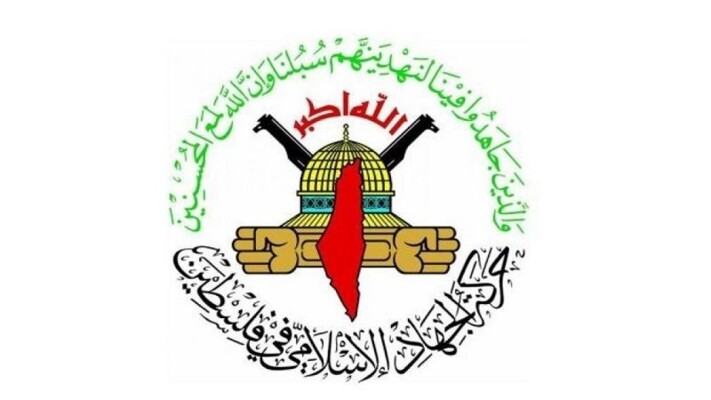 "الجهاد الإسلامي": رد "حماس" يعبّر عن موقف قوى المقاومة الفلسطينية وشاركنا بالمشاورات لاتخاذه
