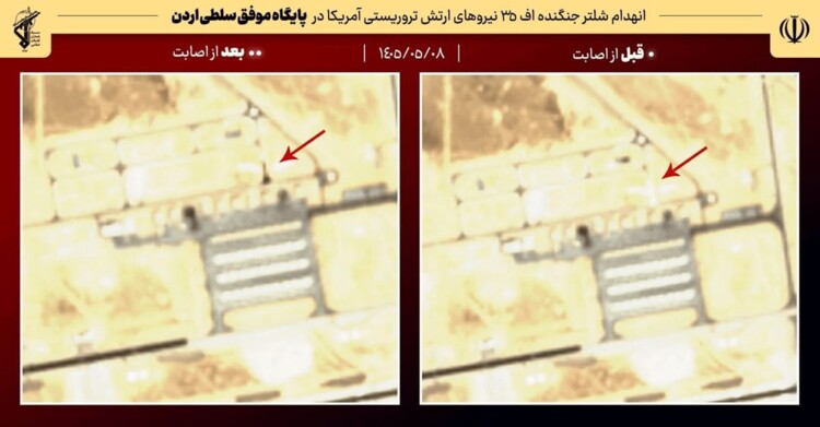 الحرس الثوري الإيراني: على القيادة المركزية الأميركية الكف عن التعتيم حتى يرى العالم ماذا نعني بمعاقبة المعتدي