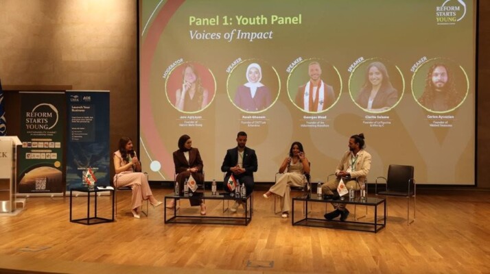 جامعة الروح القدس – الكسليك تستضيف قمة Reform Starts Young: تعزيز منظومة الابتكار وريادة الأعمال وتمكين الشباب