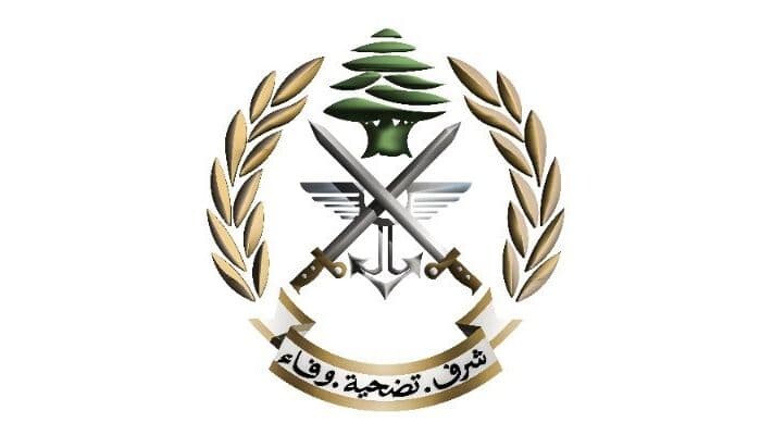 الجيش نشر فيديو في "اليوم العالمي لمكافحة المخدرات" بعنوان "ليسلم الوطن من المخدرات"