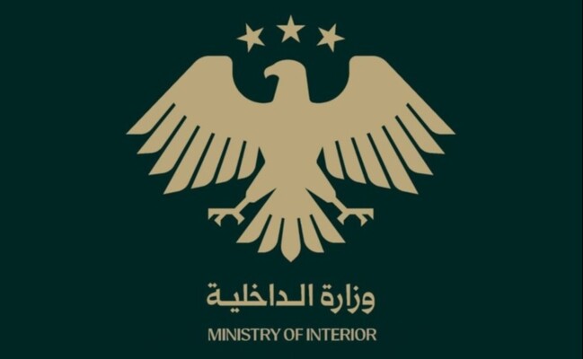الداخلية السورية لـ"سانا": تفكيك خلايا لـ"داعش" والقبض على قيادي فيها وعدد من عناصرها