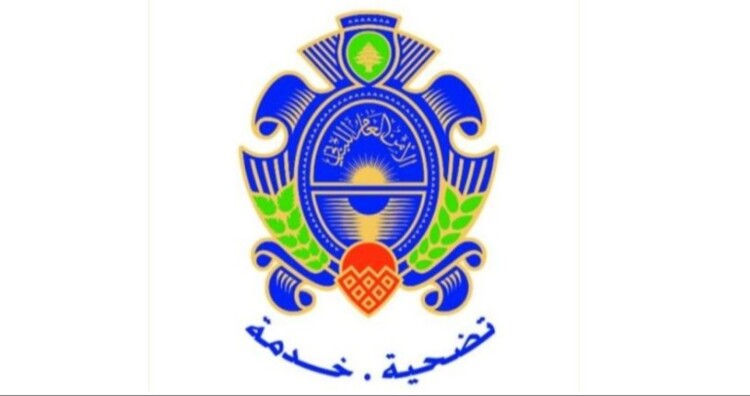 الامن العام أعلن اعادة العمل بمعبر البقيعة الحدودي الشمالي أمام المشاة