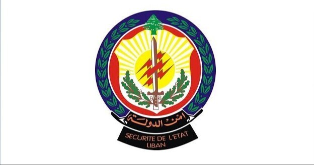 أمن الدولة: اعتراض دورية خلال تنفيذ اشارة قضائية بحق أحد أصحاب المولدات في بيروت وإطلاق نار بالهواء