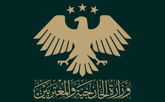 الخارجية السورية تتحقق بشأن ما تم تداوله حول تسريب وثائق ومراسلات منسوبة إليها