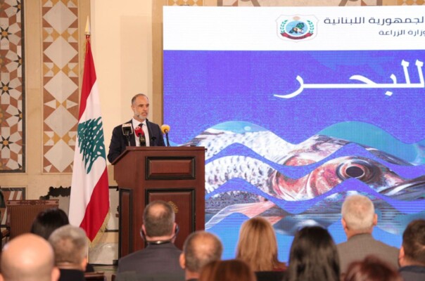 هاني في المؤتمر الوطني لإعادة إحياء الثروة السمكية في لبنان: هذا القطاع ركيزة أساسية من ركائز الأمن الغذائي