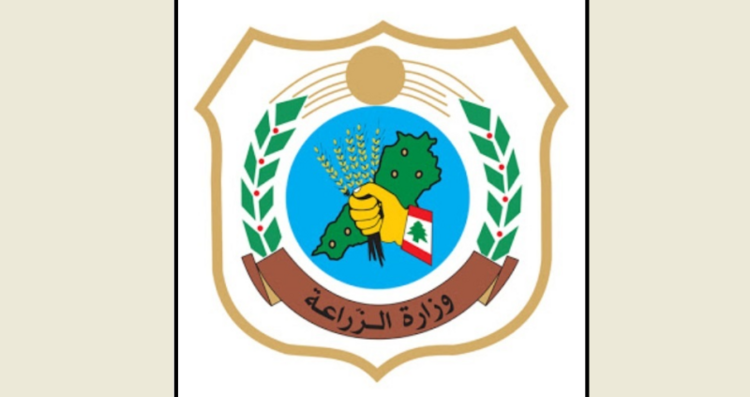 وزارة الزراعة أحالت إخبارا على النيابة العامة التمييزية حول مبيدات زراعية مهربة وغير مسجّلة تهدّد السلامة العامة
